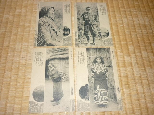 ◆希少 非売品 美品 昭和初期 紙袋付◆「アイヌ風俗絵はがき」絵葉書 15枚1組