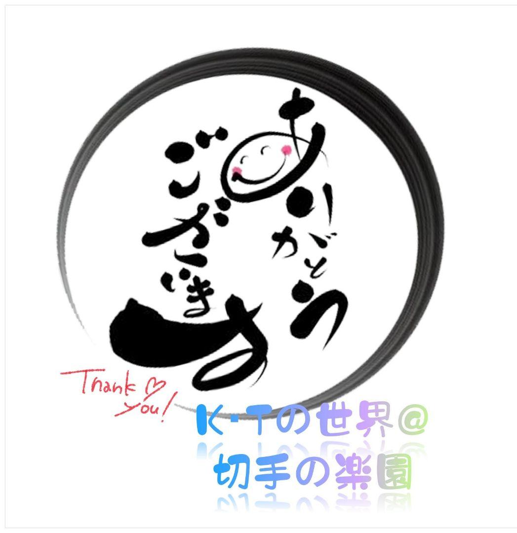 2068 外国切手 サンマリノ 機関車 シリーズ 10種 未使用 - メルカリ