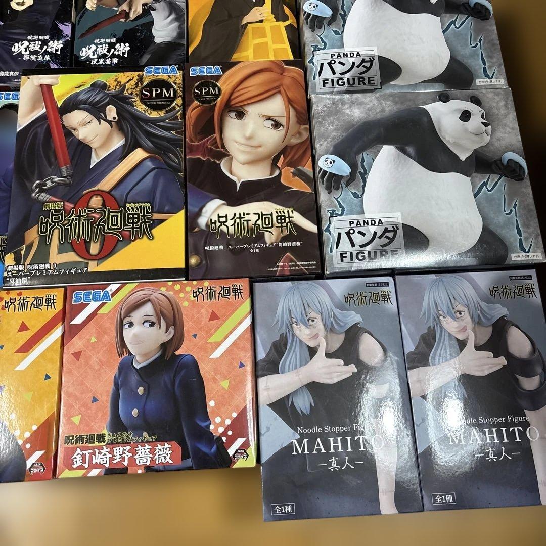 呪術廻戦フィギュアまとめ売り29点セット - メルカリ