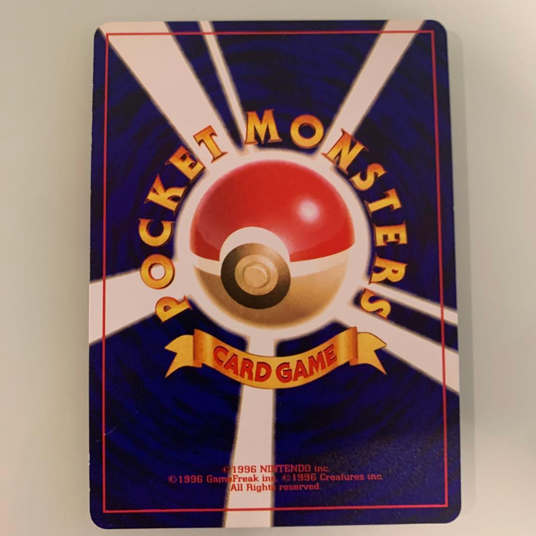 ひかるミュウ_「月刊コロコロコミック01年5月号」 おまけカード PROMO …