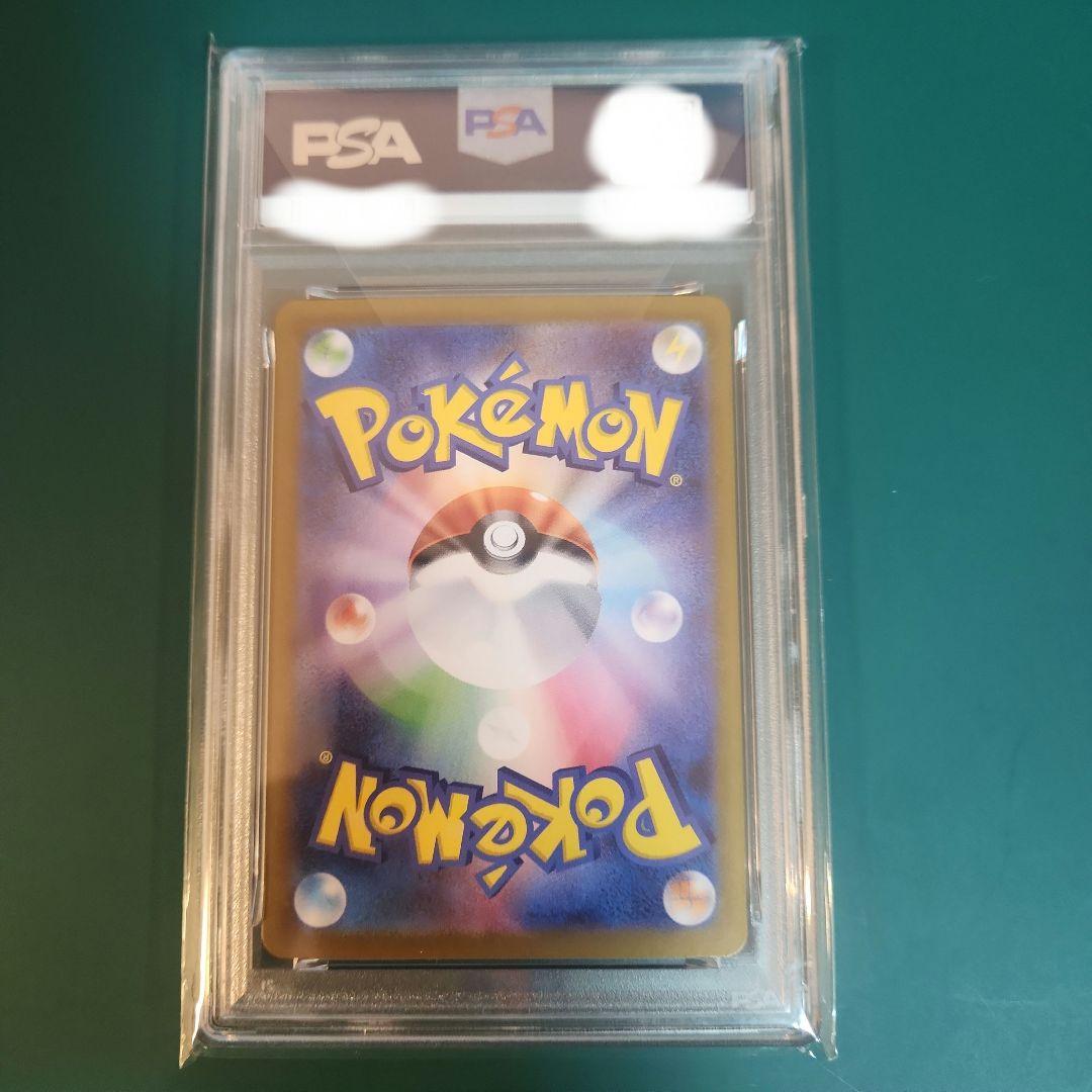 【PSA10】トドロクツキex SAR テラスタルフェスsv8a 218/187