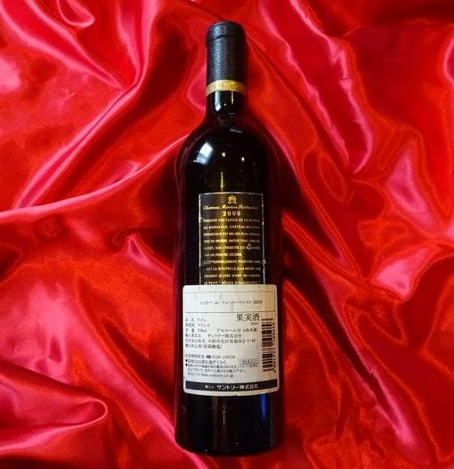 シャトームートンロートシルト 2000年 フルボトル シャトームートン