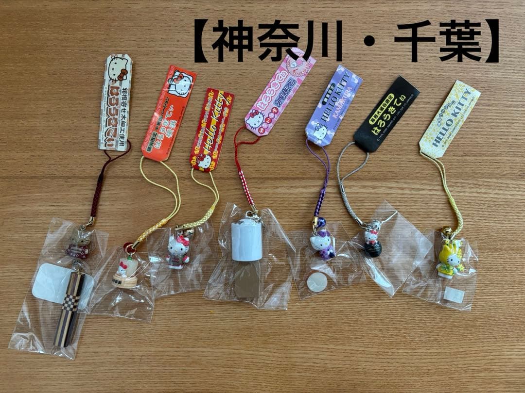 ご当地キティ　根付け　ストラップ　まとめ売り　140個