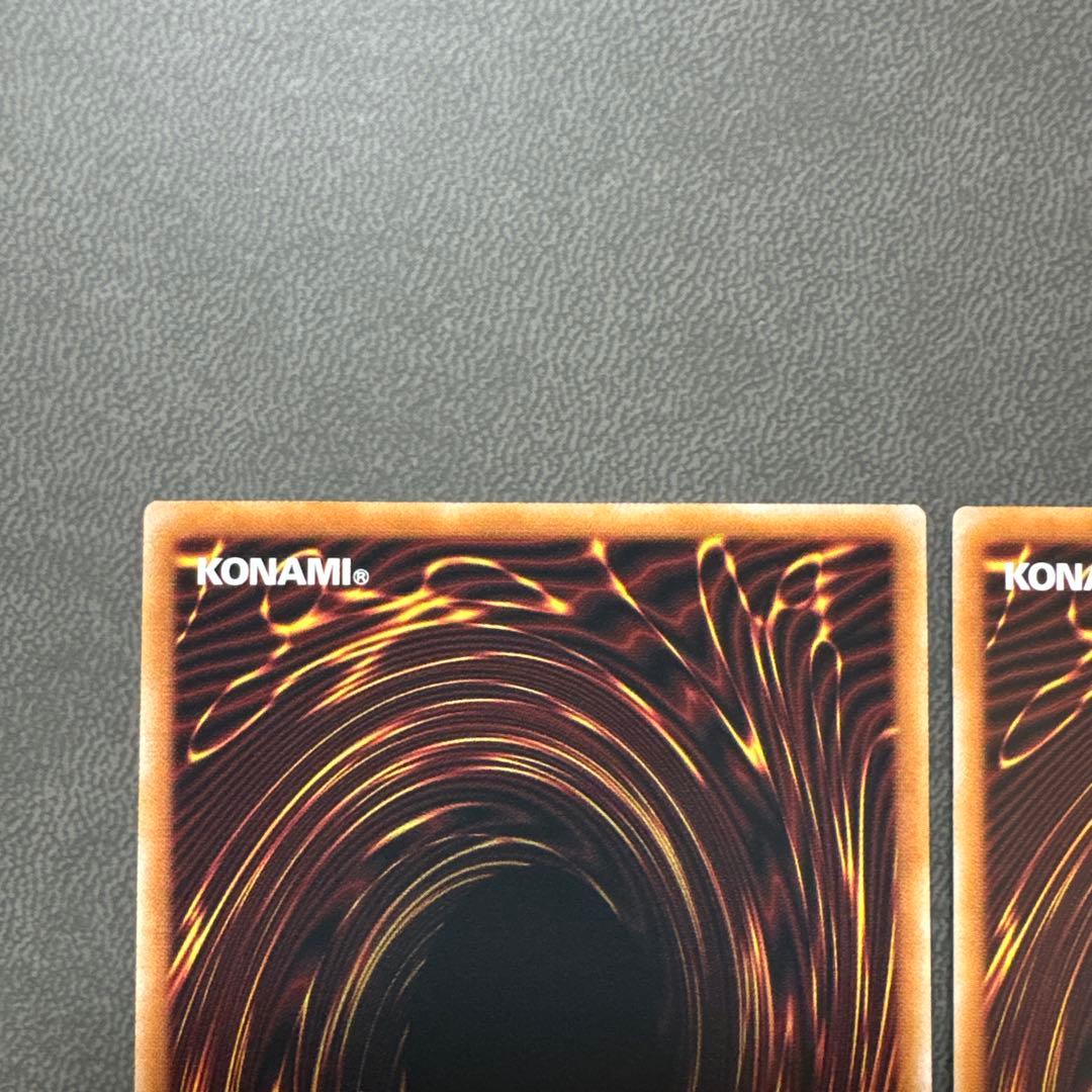 遊戯王 QCCP ブルーアイズ レッドアイズ シークレット 美品