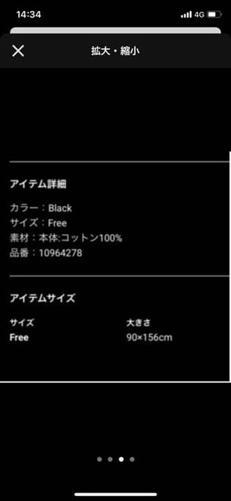 今市隆二 RILY ブランケット