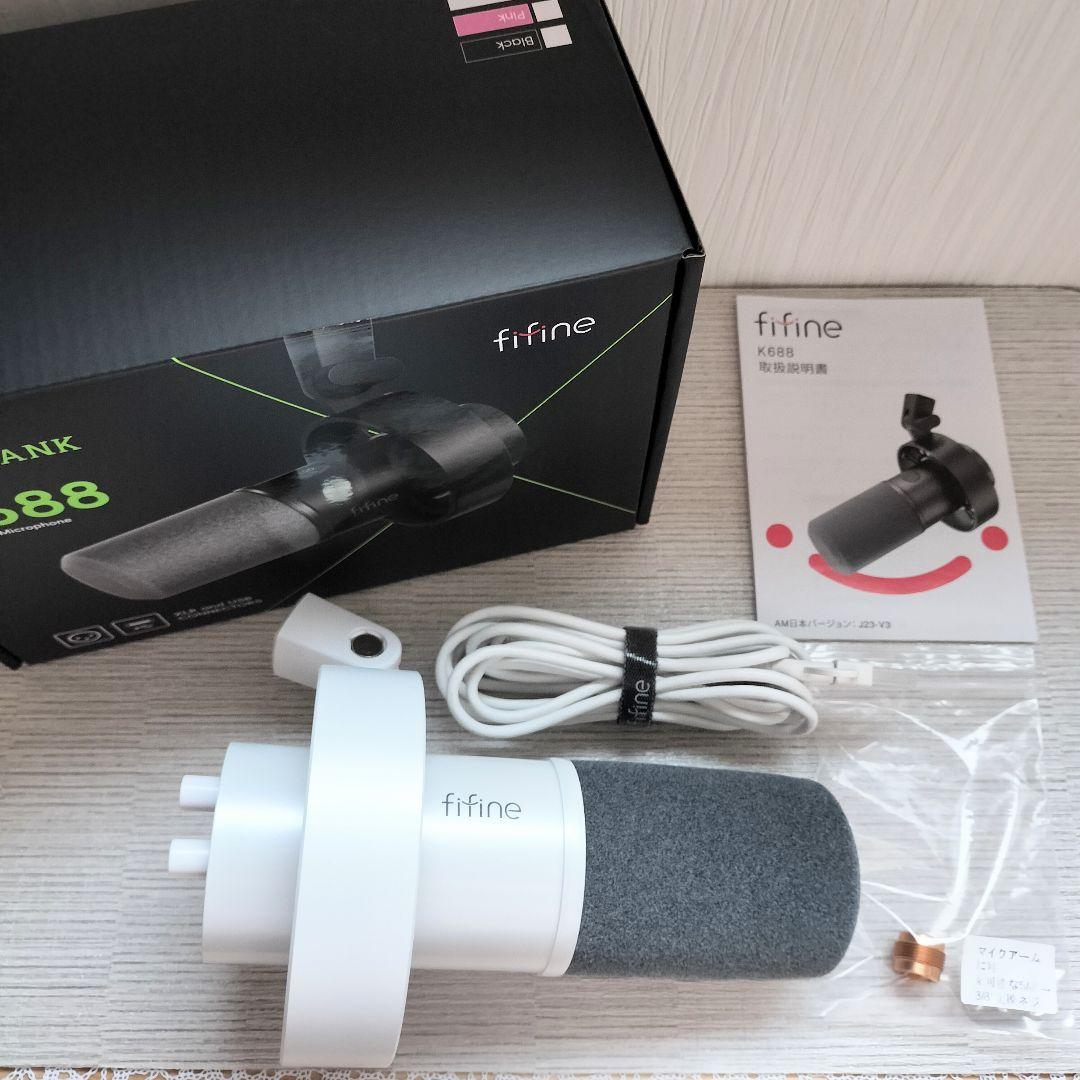 美品 FIFINE ホワイト セット マイク K688 マイクアーム BM88