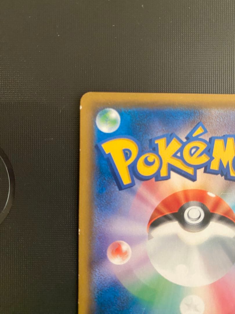 ポケモンカード ルチア SR 104/96