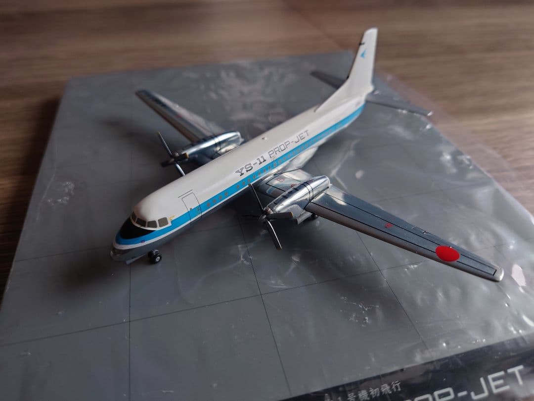美品】YS-11 試作1号機 プロップジェット JA8611