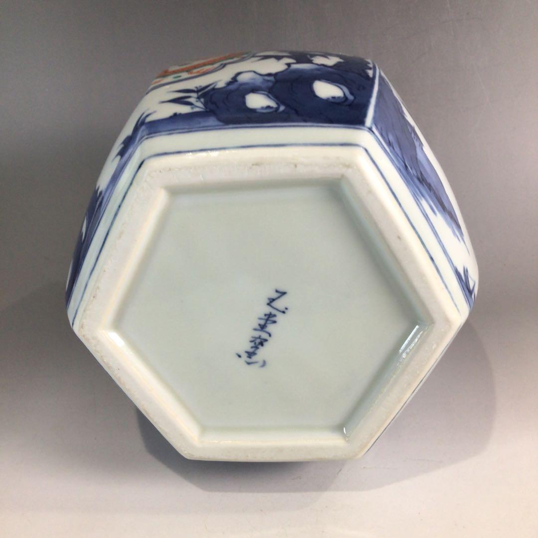 P324 水指 『平安 手塚玉堂造』『染付赤絵』『六角水指』 共箱