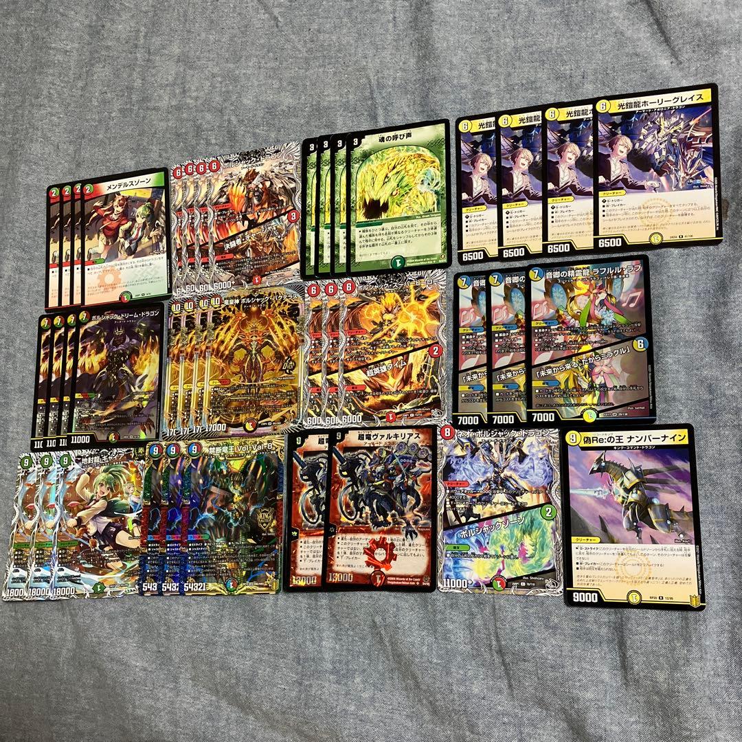 リースボルシャック デッキ