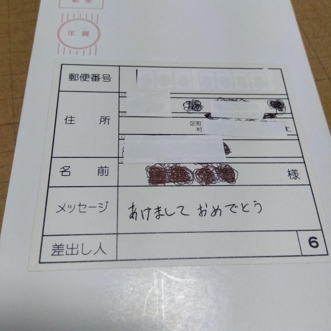 d*7様 家庭教師ヒットマンREBORN! 年賀状 2009。