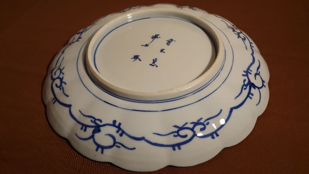 大聖寺伊万里 古伊万里 大皿 鑑賞陶器 1客