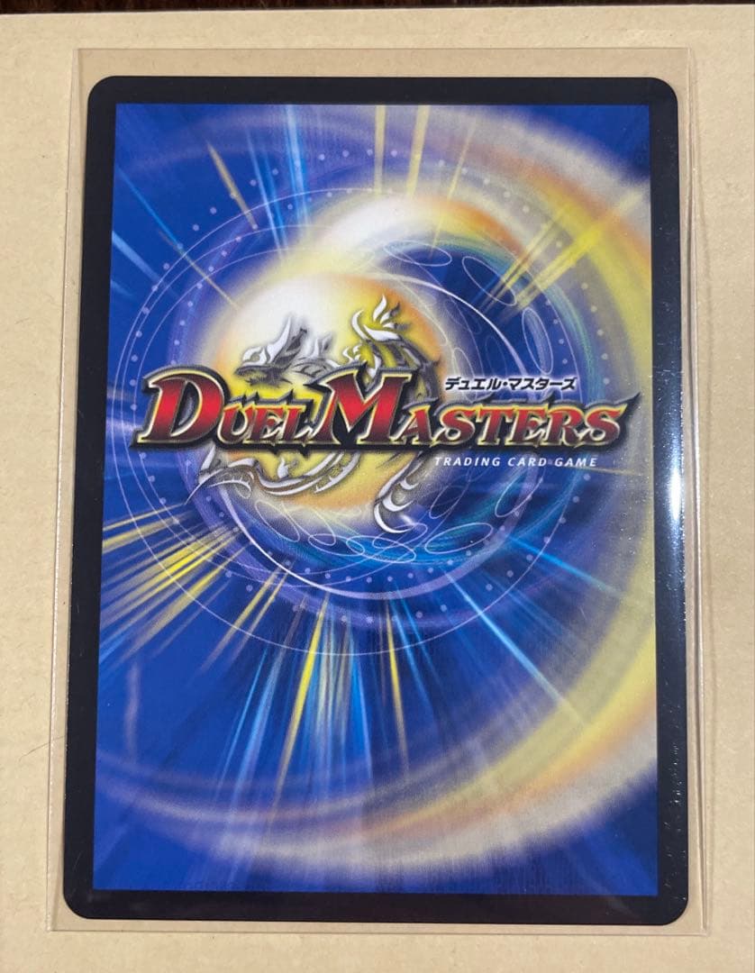 デュエマ　ボルシャック・ドリーム・ドラゴン　SR 金トレジャー