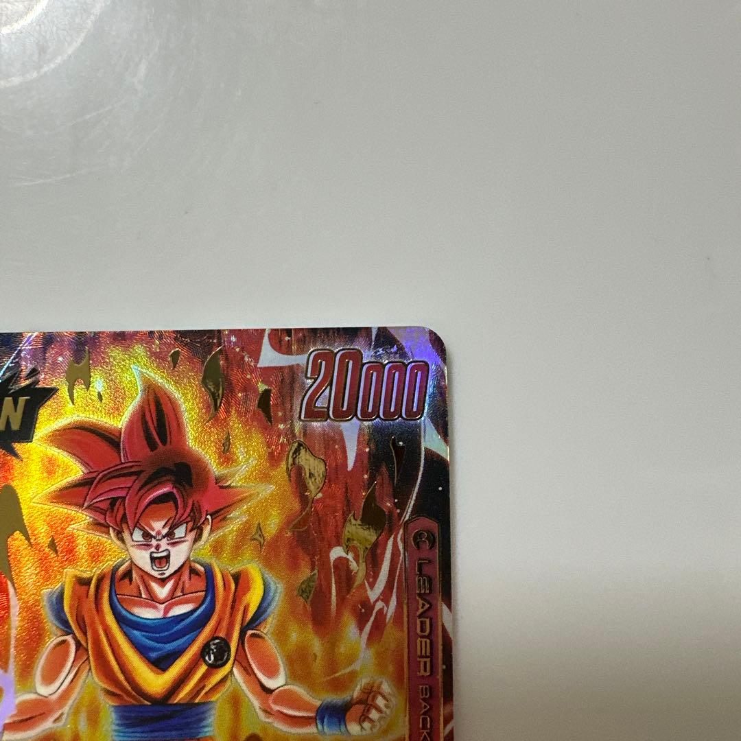 ドラゴンボールフュージョンワールド 烈火の闘気 孫悟空 リーダーパラレル