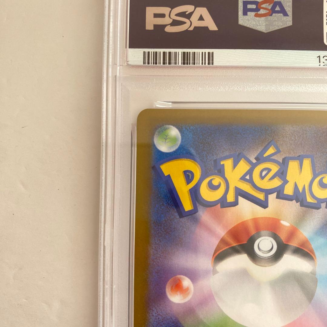 【PSA10】メガリザードンex SR インフェルノX