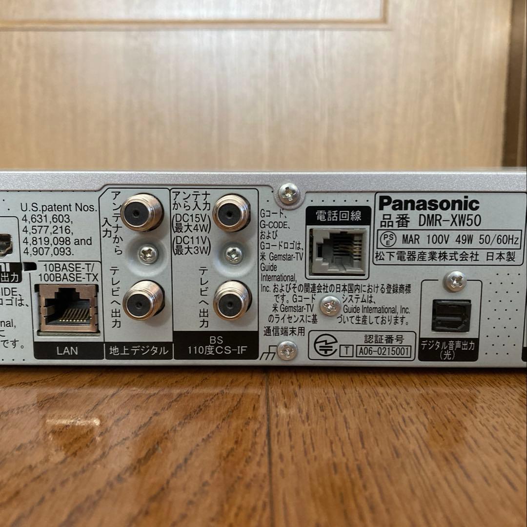 動作確認済 パナソニック DIGA DMR-XW50 HDD/DVDレコーダー