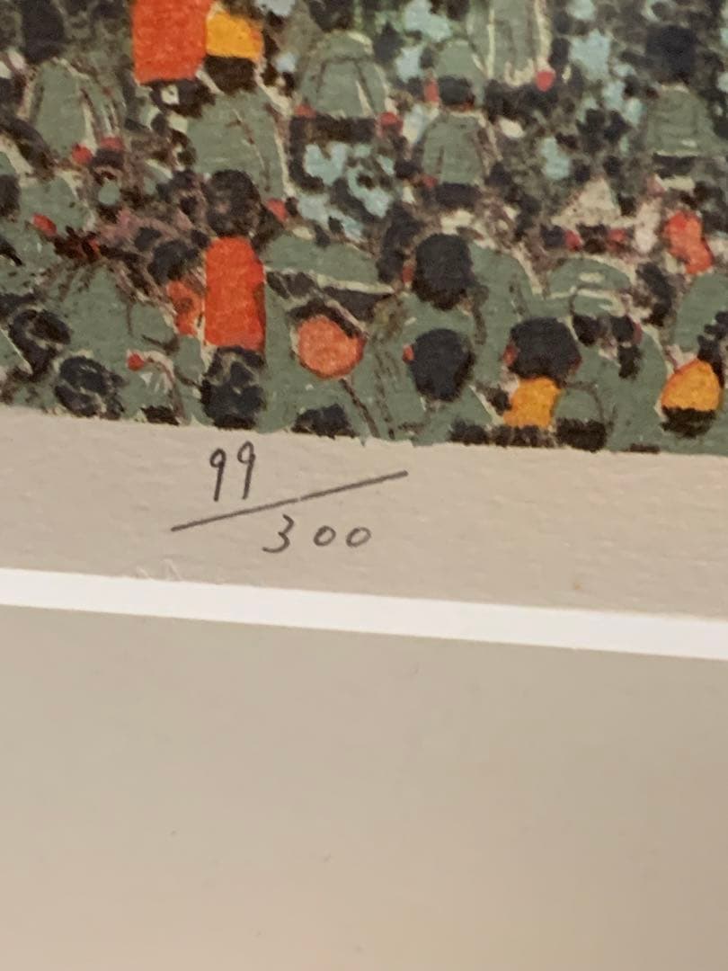 【最終値引き】山下清リトグラフ花火エディション印あり