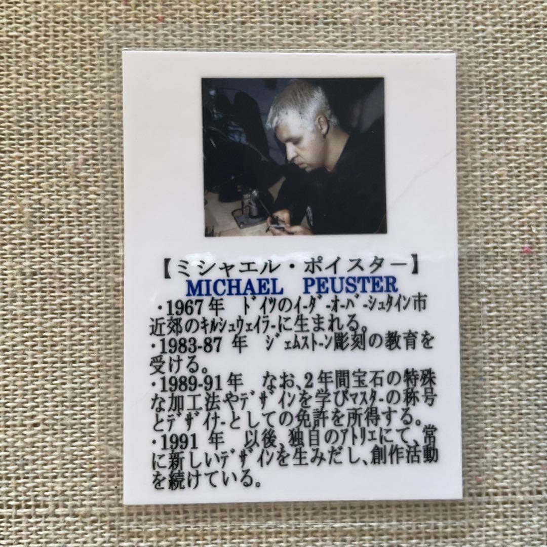 K18 Agate-Cameo UNICORN メノウカメオ ペンダント