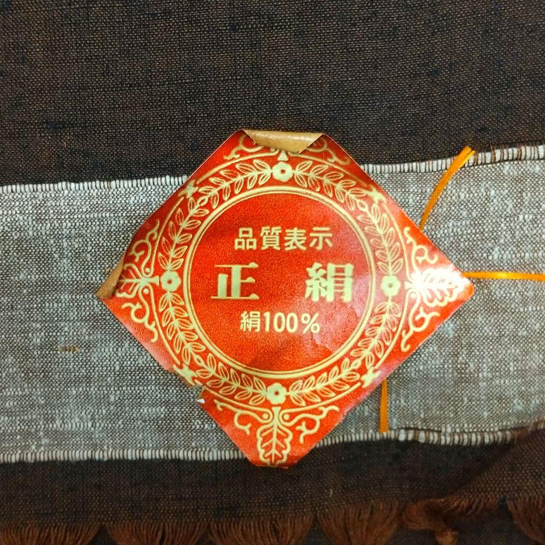 正絹 反物 結城紬織 男のきもの アンサンブル 手織紬 茶色 - メルカリ