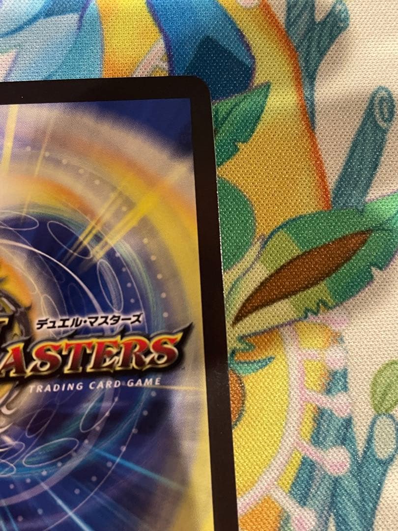 【ローダー付自引き品！】 ボルシャックバクテラス 金 ゴールド シークレット