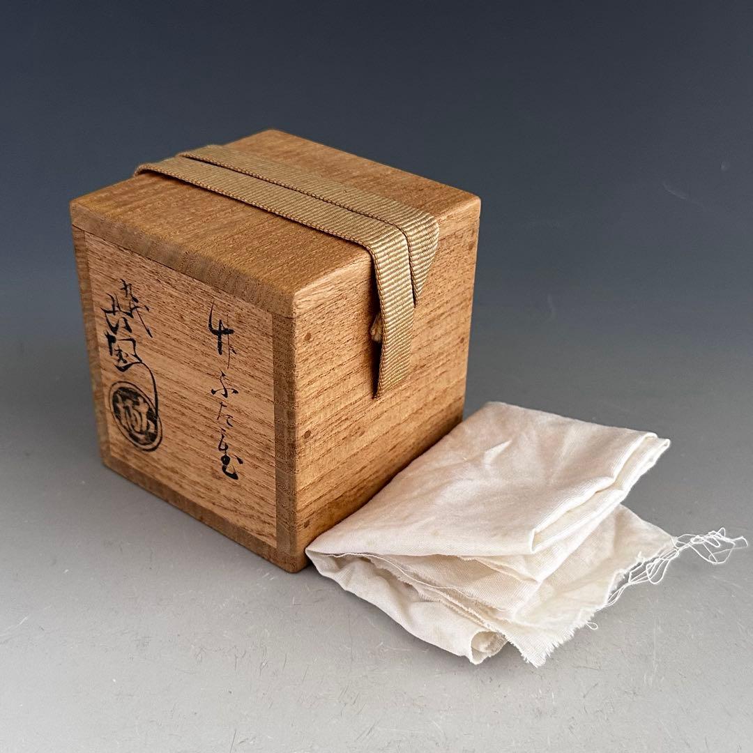 茶道具 竹節 蓋置 9代 大樋長左衛門 共箱 陶芸 楽焼 金沢 茶会 茶道具