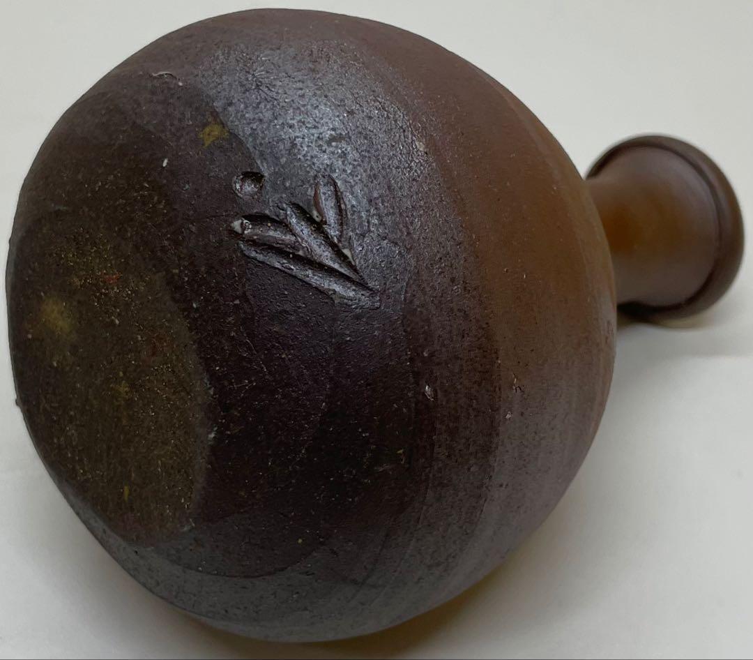 にしえ　人間国宝　藤原雄　備前徳利　共箱　共布　栞　L509