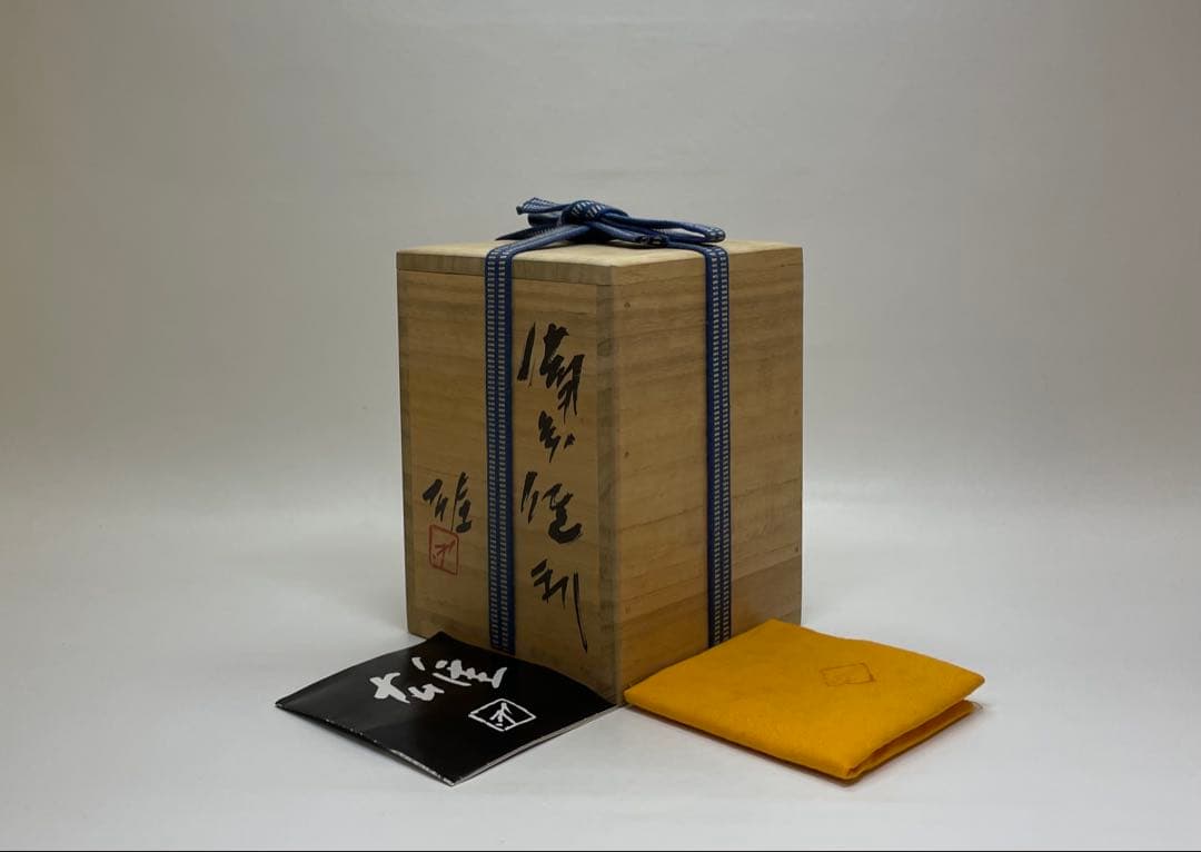 にしえ　人間国宝　藤原雄　備前徳利　共箱　共布　栞　L509