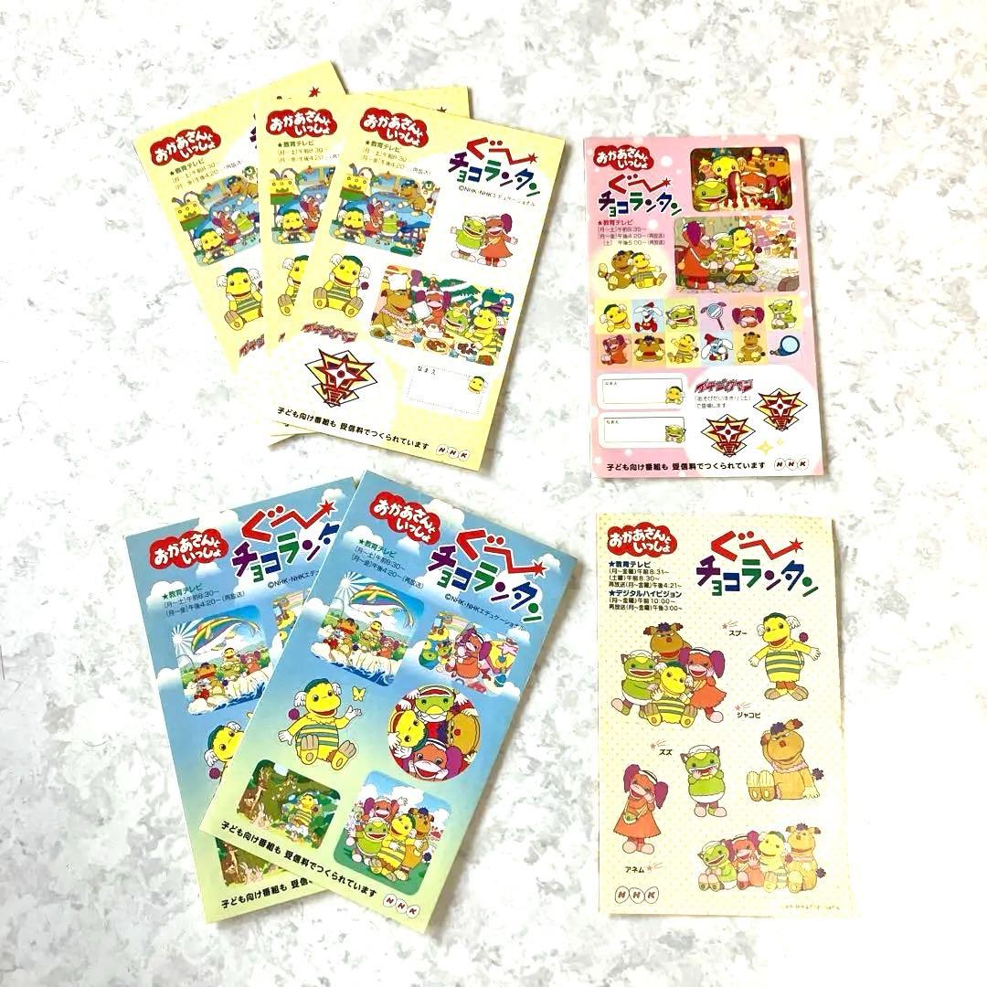 NHKキャラクターグッズまとめ売り