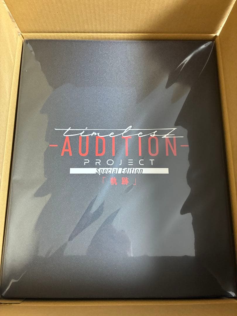 timelesz project -AUDITION- 初回限定版 DVD