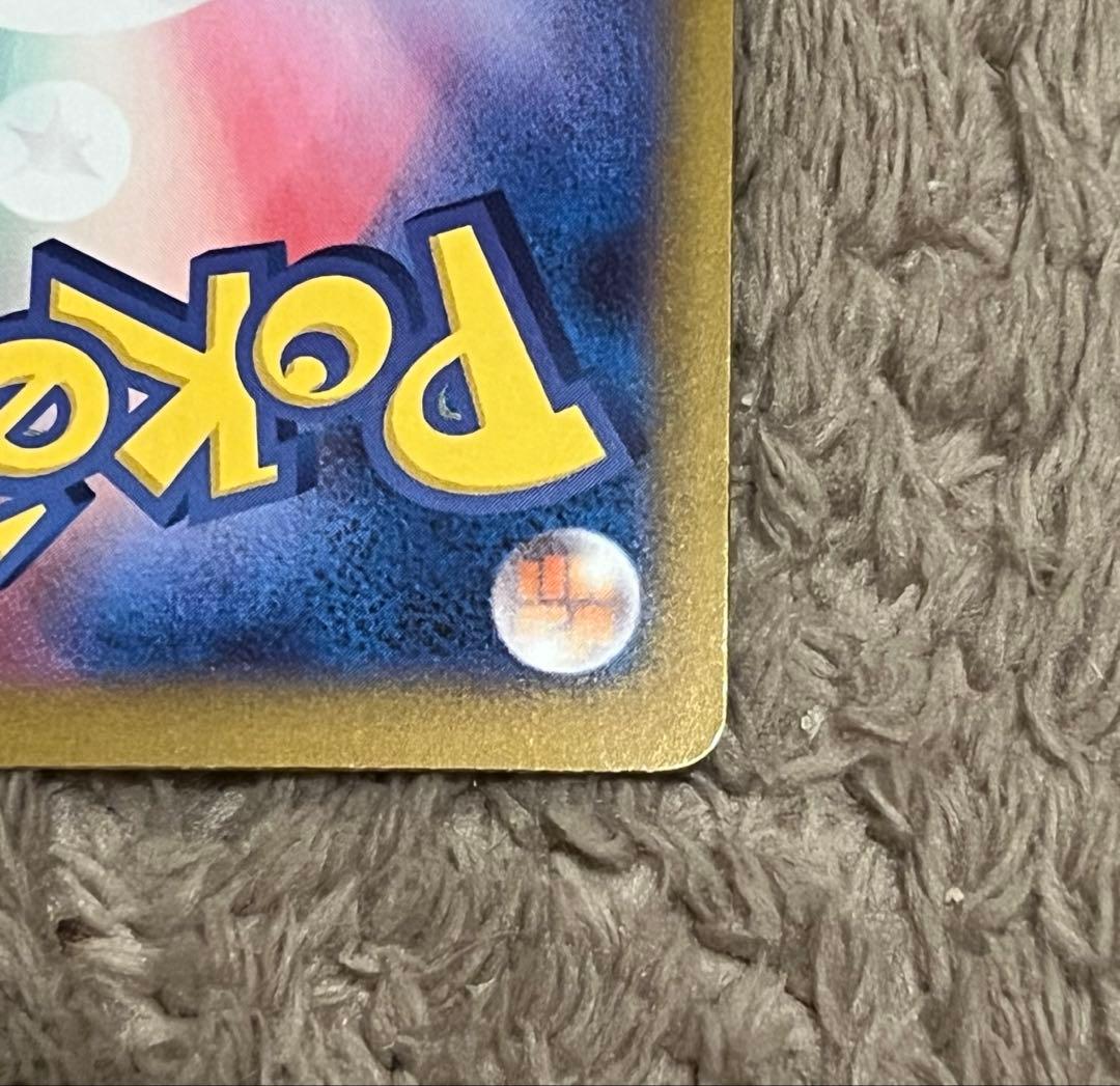 【匿名取引】ニャースex（SAR） 114/080ムニキスゼロ M3