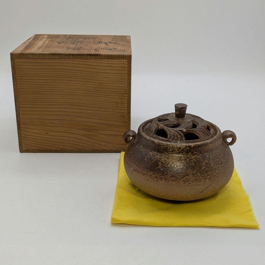 永末隆平 備前焼 三足双耳香炉 用心箱合布 香道具 茶道具 耳