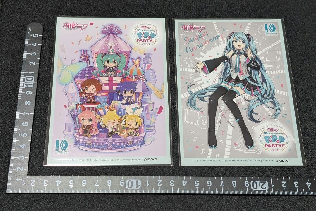 初音ミク パパパ・パーティー 10周年 イオン ポストカード 全10種類 コンプ