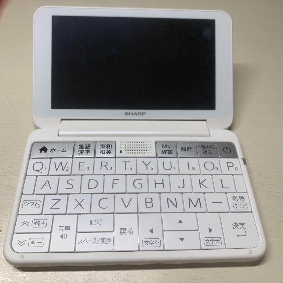 シャープ電子辞書Brain PW-H8000 高校生 【公式通販】 SHARP 電子辞書