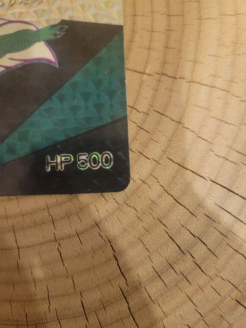 【のりだ&ドラゴン】カードダス20W P・Pカード　ドラゴンボール　ピッコ