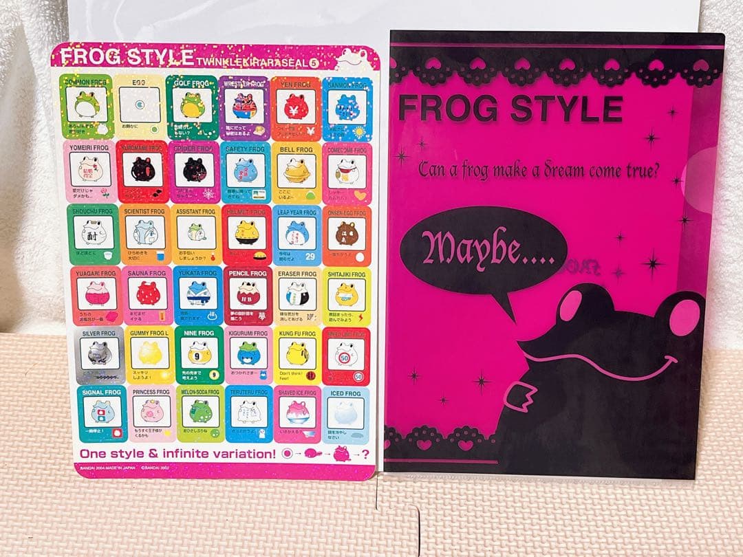 フロッグスタイル・ブック&シール&ホルダーセット