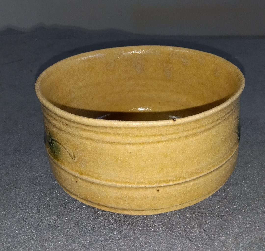 美濃焼の名工 大嶋久興 子の日窯:黄瀬戸「油揚げ手」希少美