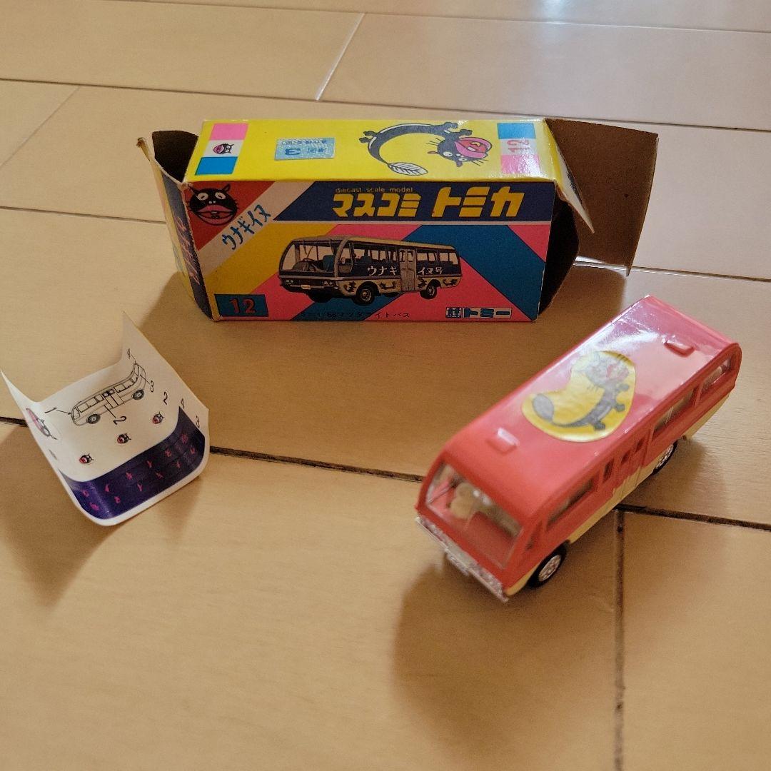 マスコミトミカ　ウナギイヌ マスコミトミカ ウナギイヌ マスコミトミカ ウナギイヌ