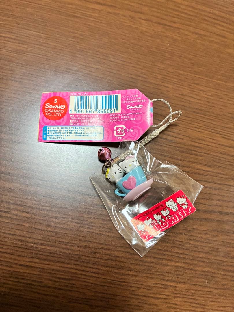 希少 激レア 新品 ご当地 ハローキティ ミミィ 遊園地 カップ ストラップ