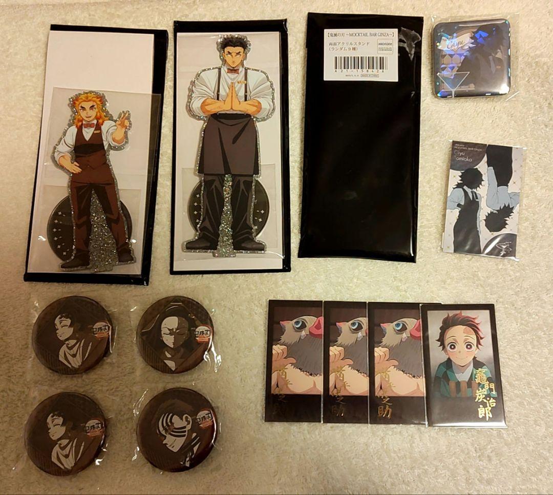 鬼滅の刃 モクテル DINING ダイニング くじ ロト まとめ売り 210以上