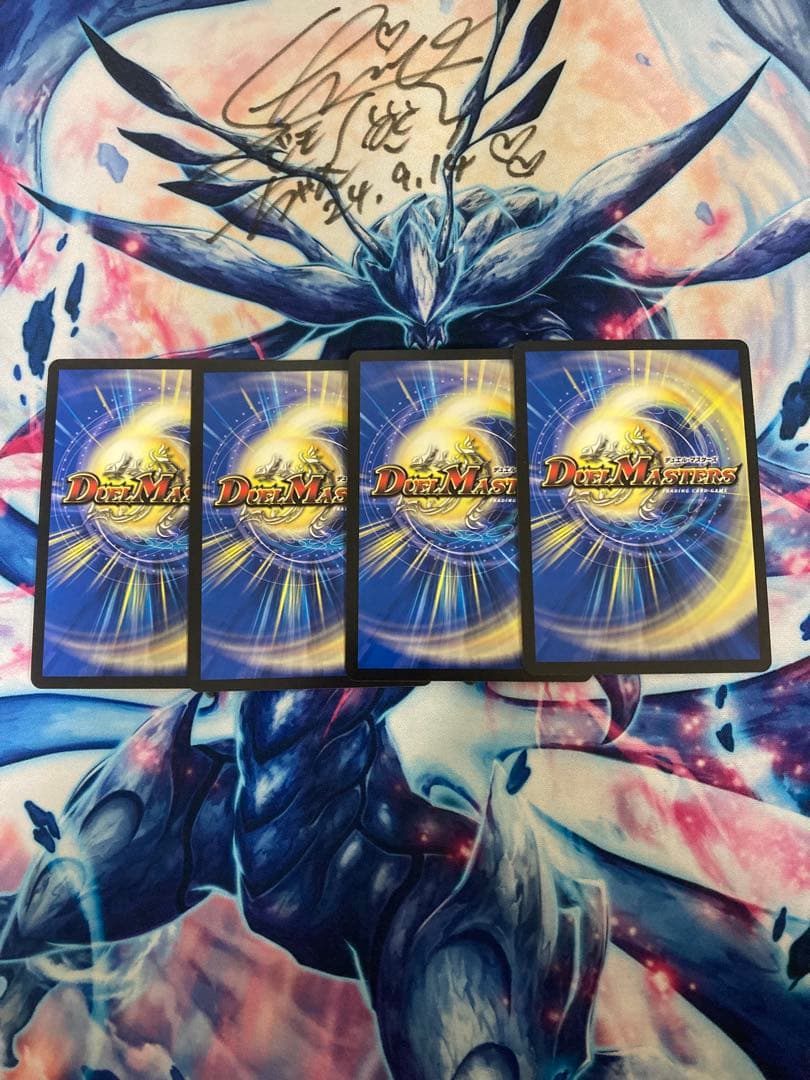 宿禰マロン キャラプレミアムトレジャー 4枚 宿禰マロン キャラ