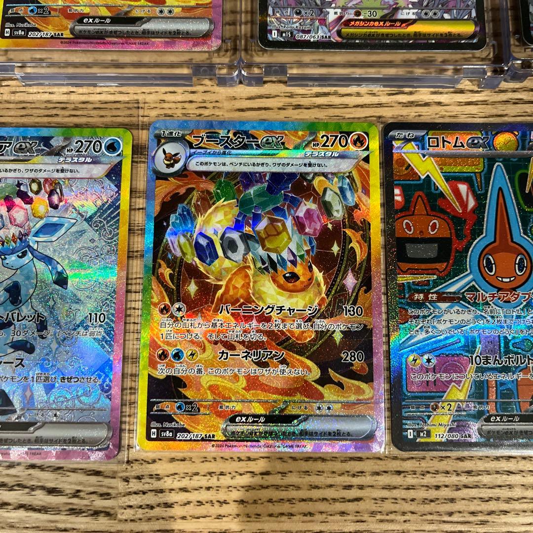 本日限定値下げ　ポケモンカードまとめ売り