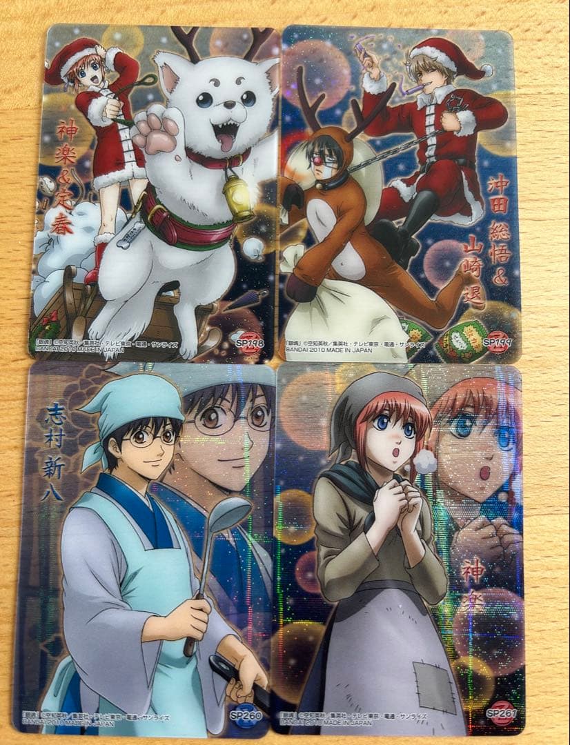 銀魂 クリコレ クリスマス サンタさん 銀時 土方 沖田