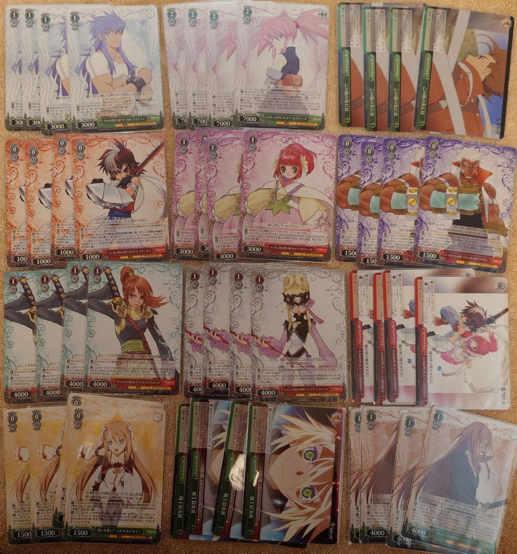 テイルズ ヴァイスシュヴァルツ RR以下4コン セット TD4 先攻後攻カード付