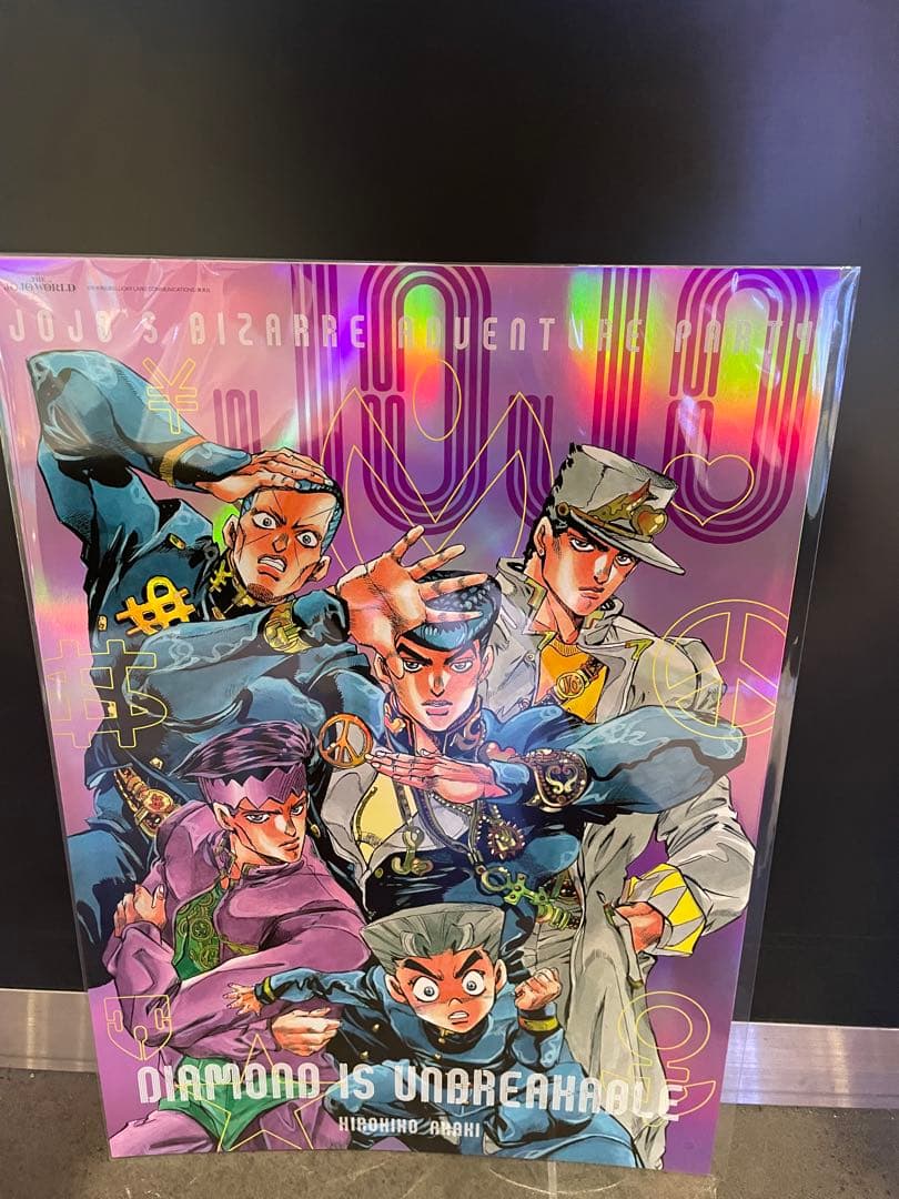 ジョジョワールド THE JOJO WORLD B3オーロラポスター 4部 - メルカリ