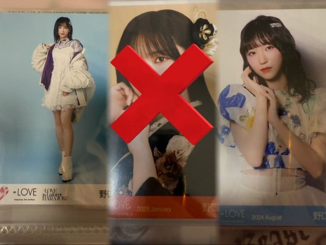 イコラブ 野口衣織 生写真 セット