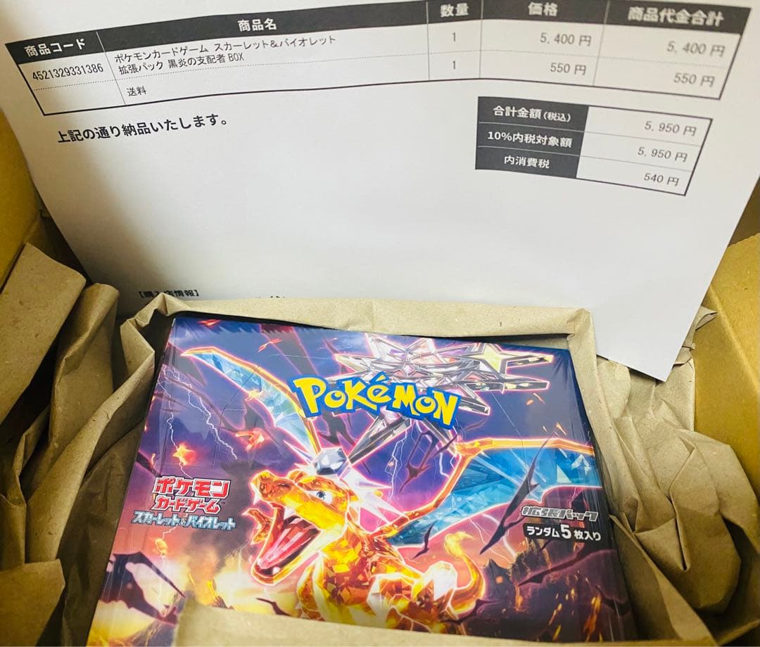 た*ん様 ポケモンカード 引退品 シュリンク付き BOX 6箱