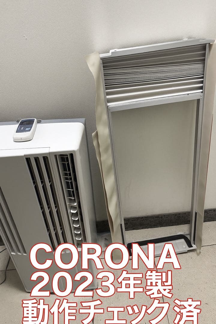 リンナイ R-858 LPガスストーブ 暖房 ヒーター