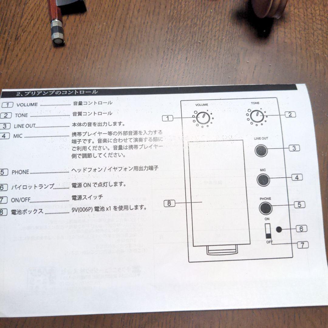 エレクトリックバイオリン 　ケース付き　キクタニ　esv 380
