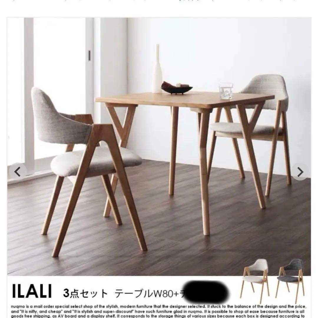 ナチュラル木製ダイニングテーブル