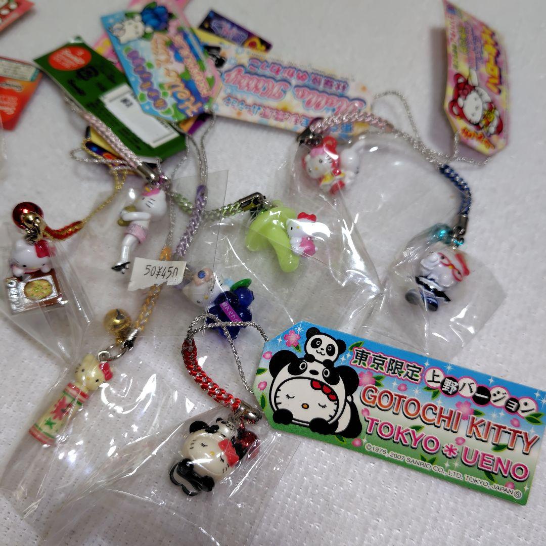 激レア　ご当地キティ　ハローキティ　大量 まとめ売り　根付　ストラップ 77個